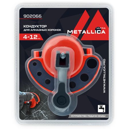 кондуктор для сверления METALLICA Ultra 4-12мм для алмазных коронок алмазных шлифовальных головок dreld 5 шт