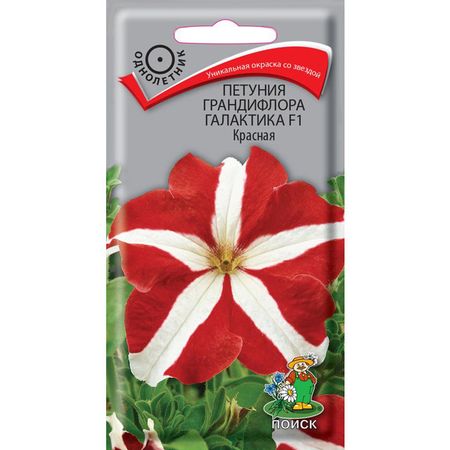 семена Петуния грандифлора Галактика F1 красная ПОИСК 10шт семена петуния грандифлора суперкаскад бургунди 10шт