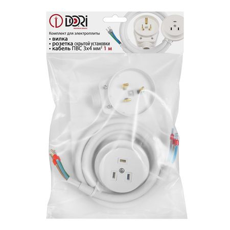 разъем DORI для электроплит РШ-ВШ 32А 220В 2P+PE скрытый с кабелем  1м белый