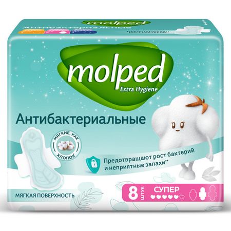 прокладки MOLPED Extra Hygiene Супер антибактериальные 8шт