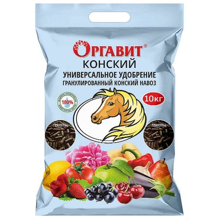 удобрение органическое Конский навоз Оргавит 10кг гранулированный удобрение органическое конский навоз в гранулах 2 л