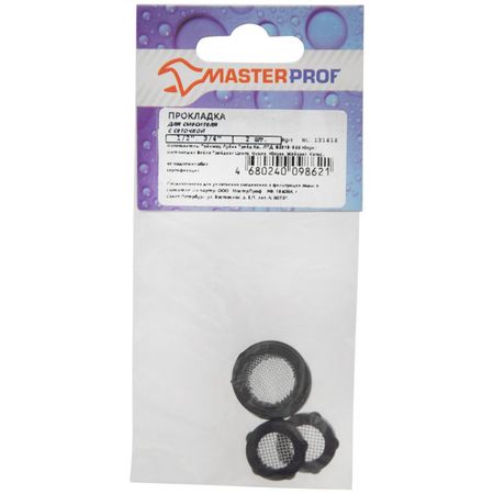 набор прокладок для смесителя с сеточкой 1/2