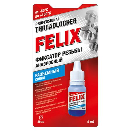 фиксатор резьбы FELIX 6мл синий метчиков и плашек xcan для резьбы tr