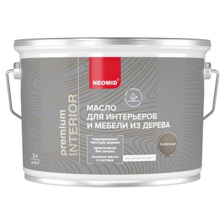 масло для дерева NEOMID Interior 2л палисандр, арт. Inter-2/палис масло по дереву veres палисандр 1 л