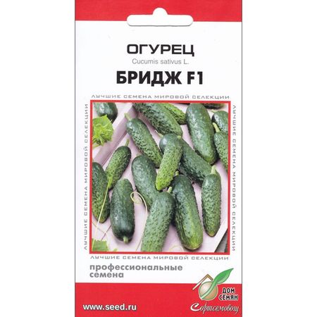 семена огурец ДОМ СЕМЯН Бридж F1 6шт