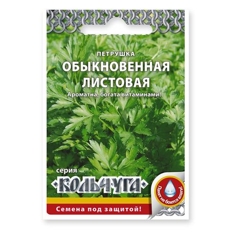 Семена петрушка листовая Обыкновенная 2г семена гавриш петрушка листовая глория 2 0 г автор