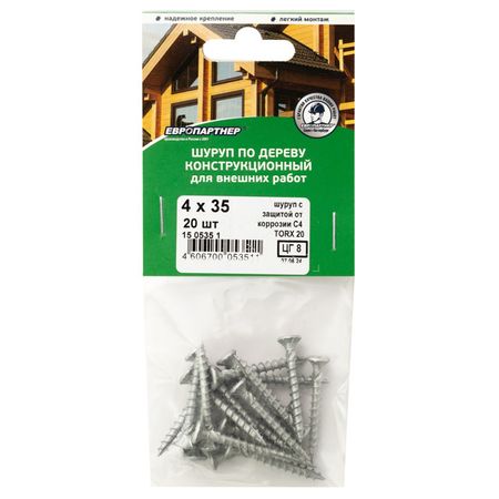 саморез усиленный 4,0х35мм 20шт TORX 20 антикор покрытие саморез усиленный 3 5х30мм 25шт torx 15 антикор покрытие