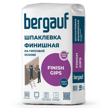 шпатлевка гипсовая BERGAUF Finish Gips финишная 18кг эспандер с ручками se 04 до 18кг