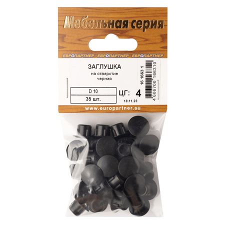 заглушка для отверстия 10мм пластик черный 35шт шкант березовый 10х40мм 35шт