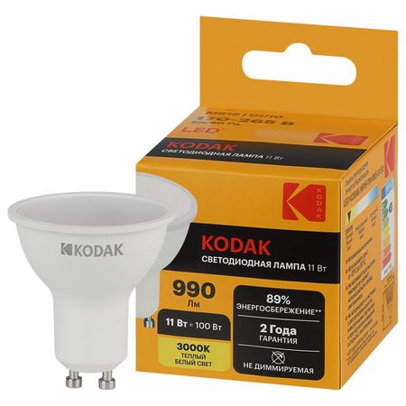 лампа светодиодная KODAK 11Вт GU10 990Лм 3000К MR16 спот лампа светодиодная kodak 11вт e14 990лм 3000к шар