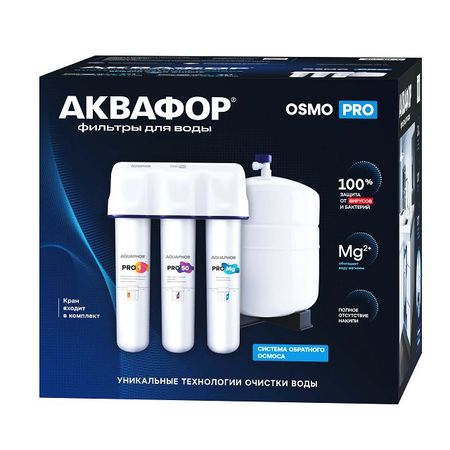 фильтр обратного осмоса АКВАФОР OSMO Pro-050-3-А-М без крана
