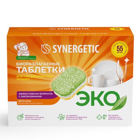 таблетки для ПММ SYNERGETIC All in One 55шт