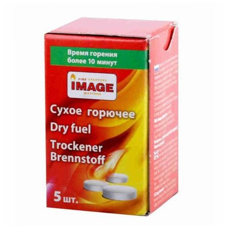 горючее сухое 5 таблеток артра мсм табл п о 60