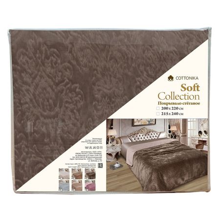 покрывало Эгоист/Egoist 215х240см темно-коричневое, арт.ПSoft250тем-кор