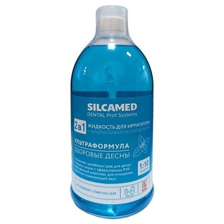 жидкость для ирригатора SILCAMED Ультраформула Здоровые десны 1л от кашля здоровые легкие природный лекарь напиток быстрораств 2 г 20 шт саше