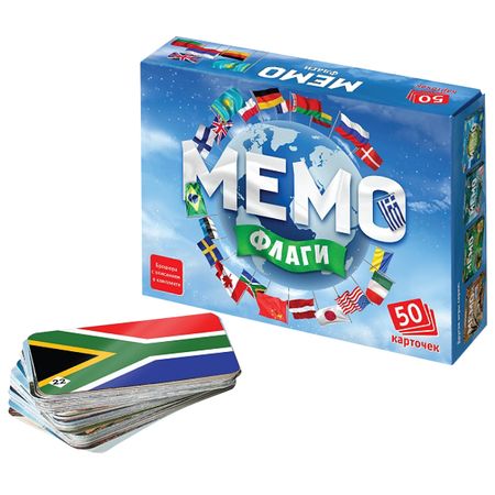 игра карточная Мемо Флаги настольная 17х12,5х3,7см 50 карт золотые флаги с пятиконечной звездой для торта