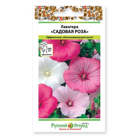семена лаватера садовая роза смесь 0,5 г