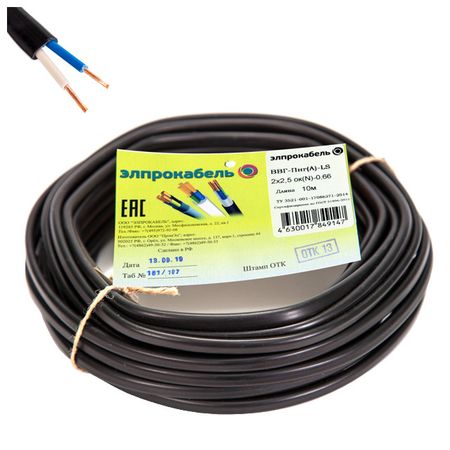 кабель ВВГп-нгА LS 2х2,5 10м ГОСТ твердый плоский негорючий малодымный черный плоский ленточный кабель 1 27 мм 6 8 10 16 20 40 pin 28awg