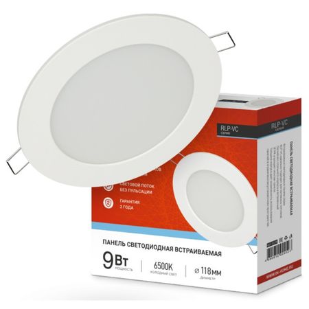 светильник встраиваемый IN HOME RLP-VC 9Вт 230В 6500К IP40 630Лм 118мм круглый белый плата светодиодная glanzen 18вт 6500к 900лм ip40