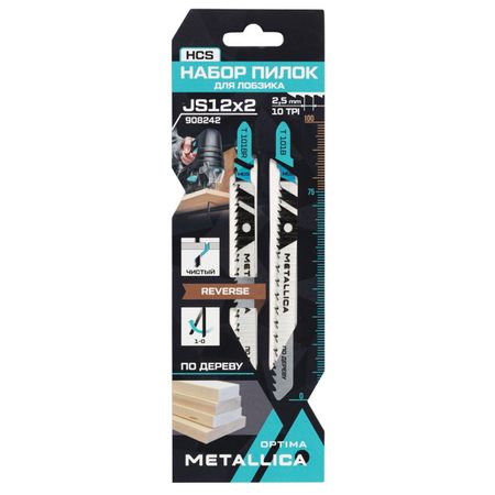 набор пилок для лобзика по дереву METALLICA Optima T101B/T101BR 2шт