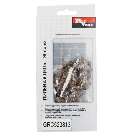 цепь REDVERG 52 звена 3/8