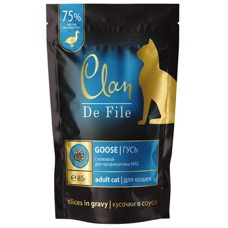 корм для кошек CLAN De File гусь с клюквой в соусе пауч 85г
