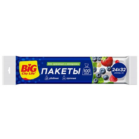 пакеты для заморозки BIG CITY LIFE 3л 100шт 24х32см 8мкм полиэтилен пакеты для мусора big city life 35л 50х60см 6 5мкм 100шт