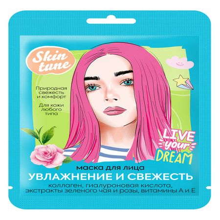 маска для лица SKIN TUNE Увлажнение и Свежесть 22мл рождественский санта с подарочной сумкой нетканое полотно