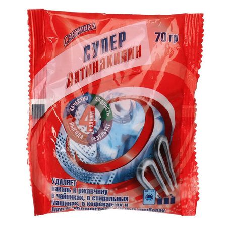 средство от накипи СВЕЖИНКА Супер дуниверсальный 70г средство для удаления накипи и ржавчины в стиральных машин и пмм любо дело антинакипь 5 20г