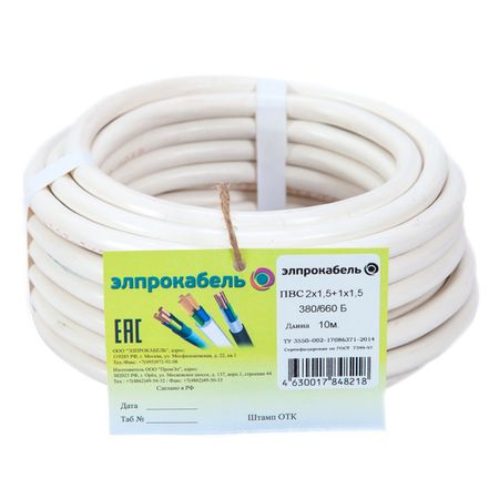 кабель ПВС ЭлПроКабель гибкий круглый 3х1,5 ГОСТ 10м белый кабель пвс элпрокабель гибкий круглый 2х1 5 гост 5м белый