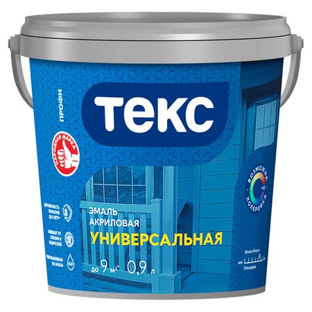 эмаль акриловая универсальная ТЕКС  база D 0,9л бесцветная, арт.700011388 эмаль акриловая эксперт универсальная полу 1кг база а арт 27564