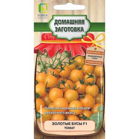 семена томат Золотые бусы ПОИСК F1 12шт