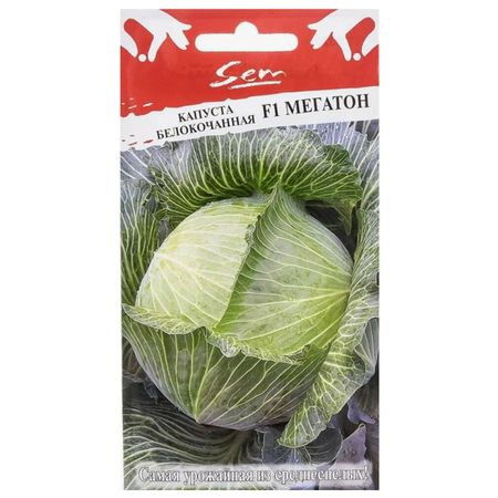 семена Капуста белокочанная РУССКИЙ ОГОРОД Мегатон F1 10шт семена капуста белокочанная мегатон гавриш f1 10шт