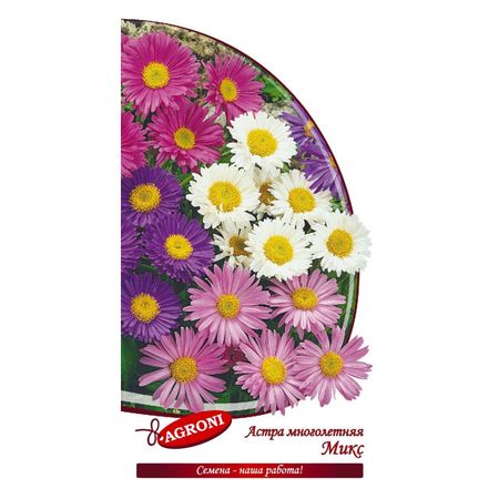 семена Астра многолетняя микс АГРОНИ 0,3г семена астра помпонная агрони 0 2г xs
