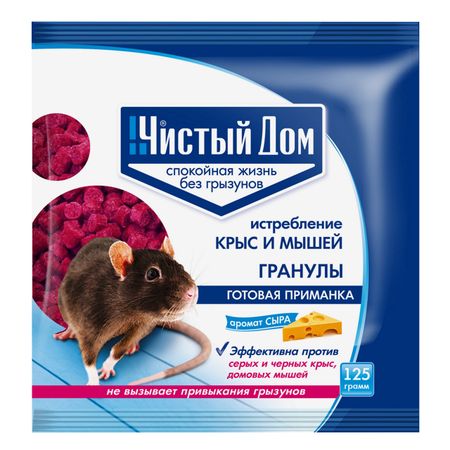 средство от крыс и мышей Чистый Дом гранулы с запахом сыра 125г хлопковая марля для тофу и сыра