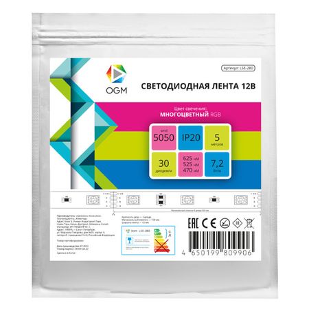 лента светодиодная OGM 12В 36Вт 5050 30д/м IP20 5м RGB светодиодные чипы otcrree 5w xte xpg2 lg3535 5050