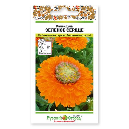 семена календула зеленое сердце 40 шт кресло тс green зеленое 20235