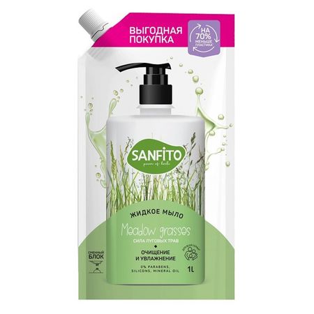 мыло жидкое SANFITO Cила луговых трав 1л дой-пак мыло жидкое sanfito cила луговых трав 1л дой пак