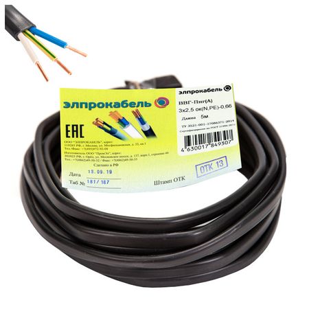 кабель ВВГп-нг ЭлПроКабель твердый плоский негорючий 3х2,5 ГОСТ 5м черный кабель ввгп нга ls 3х2 5 50м гост твердый плоский негорючий малодымный