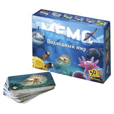 игра настольная Мемо Подводный мир карточная letonpower sealion подводный фонарик 22800 люмен