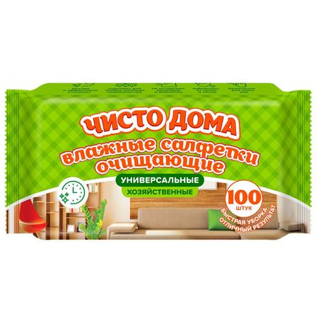 салфетки влажные ЧИСТО ДОМА Универсальные Хозяйственные 100шт салфетки косметические zewa everyday 2 слойные 100шт