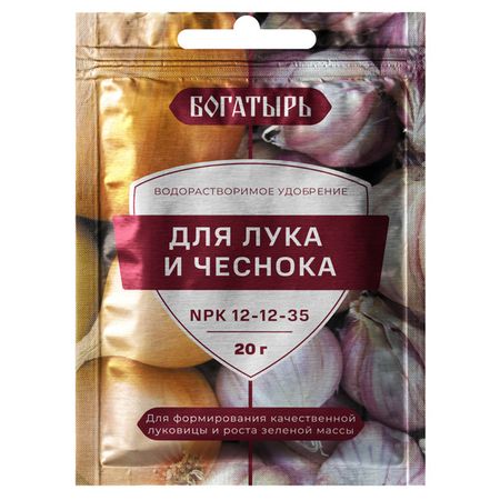 удобрение водорастворимое Богатырь для лука и чеснока 20г