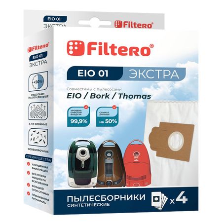 пылесборники FILTERO EIO 01 (4) фильтры для кофе filtero 1х2 80 белый