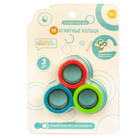 игра Магнитные кольца 3шт d3,22см пластик магнитные булавочки xmsj
