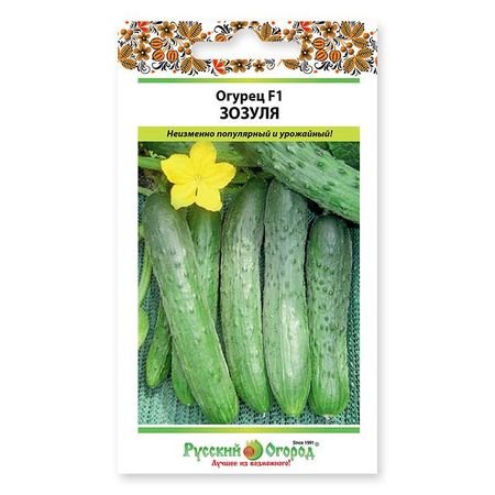 семена огурец Зозуля F1 10шт