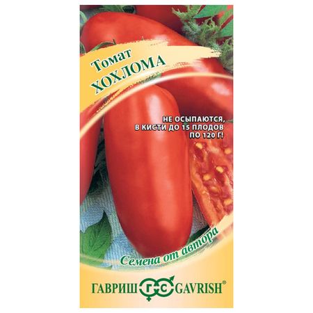 семена томат Хохлома ГАВРИШ 0,05г авторские томат гавриш комнатный сюрприз 0 05 г от автора
