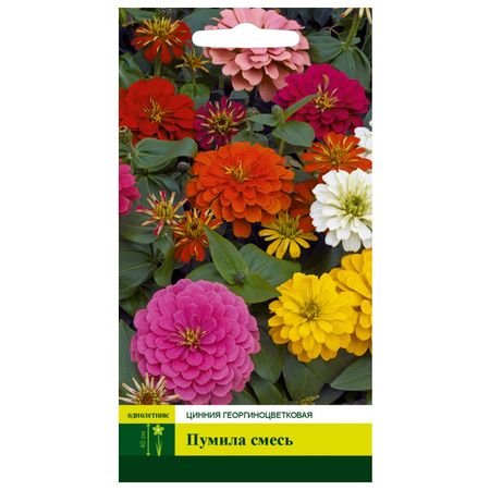 семена СЕВЕРНЫЙ ОГОРОД Цинния Пумила смесь георгиноцветровая 0,3г семена цинния карусель смесь 0 3 г