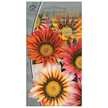 семена Гацания Солнечный блик 0,1г солнечный отпугиватель грызунов