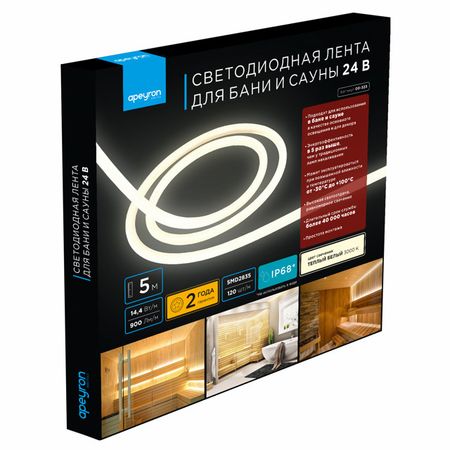 лента светодиодная APEYRON для бани и сауны 24В 72Вт 2835 120д/м IP68 900Лм/м теплый фитолампа qvvcev e27 48 60 80 светодиодов smd 2835