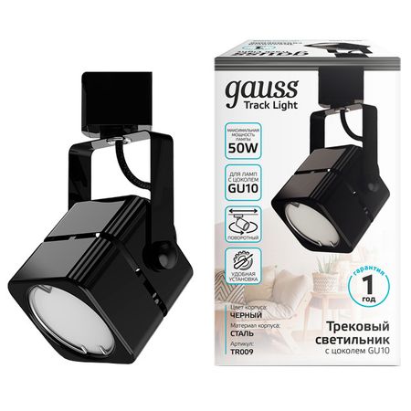 светильник трековый GAUSS GU10 220В IP20 куб однофазный черный двигатель вентилятора 220в 50вт
